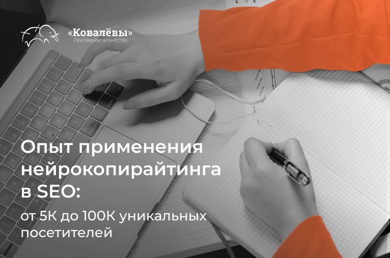 Кейс по продвижению молодого интернет-магазина зимней моторной техники