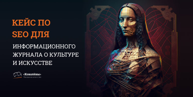 Новый кейс по информационному трафику: даже «потоки» Тильды нас не остановили