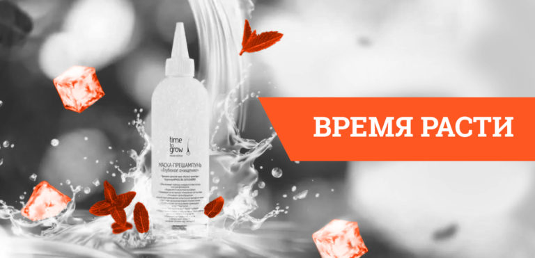 Кейс по контекстной рекламе для интернет-магазина «Time to grow»